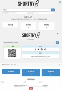 图片[1]-短网址生成网站源码短链接生成PHP系统源码-木鱼源码网