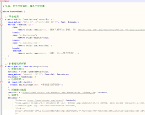 图片[1]-抖音快手短视频去水印接口源码暂不支持图集解析免费下载-木鱼源码网
