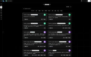 图片[1]-ChatGPT对话系统源码 Chat Nio系统源码免费下载-木鱼源码网