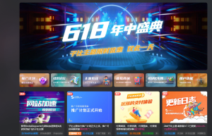 图片[1]-子比主题V7.6主题绕授权【wordpress主题】-木鱼源码网