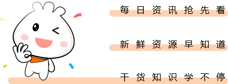 欢迎小伙伴加入～