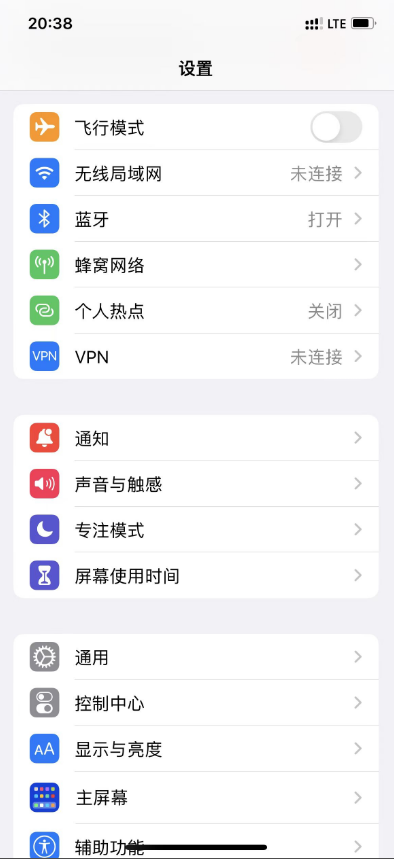 IOS苹果系统手机 解决物联网流量卡无法分享个人热点问题解决方法-木鱼源码网