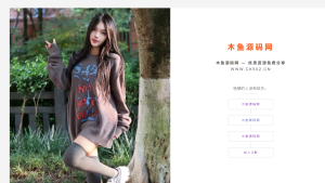 图片[1]-一款好看的小姐姐引导页，占用不到400k, 超级好看, 服务器或者主机均可搭建-木鱼源码网