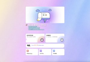 图片[1]-时光邮局系统 给未来写封信系统 PHP源码 美化版-木鱼源码网