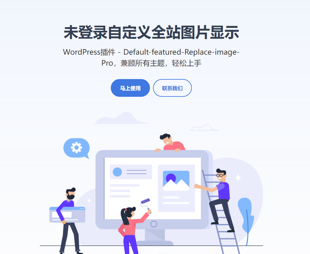 WordPress插件介绍页源码单页Html-木鱼源码网