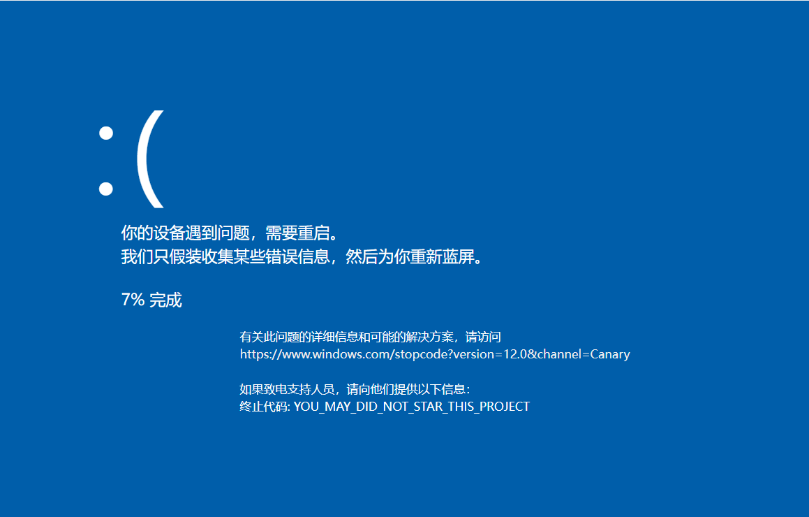 图片[2]-全网最新开源Windows12网页版,这套HTML源码绝对逼格满满-木鱼源码网