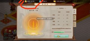 仿倌 — 狗道手游源码+客户双端【完美前后端】-木鱼源码网