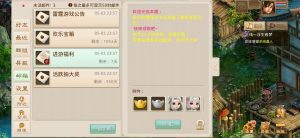 图片[2]-仿倌 — 狗道手游源码+客户双端【完美前后端】-木鱼源码网