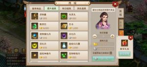 图片[3]-仿倌 — 狗道手游源码+客户双端【完美前后端】-木鱼源码网
