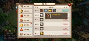 图片[4]-仿倌 — 狗道手游源码+客户双端【完美前后端】-木鱼源码网