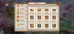 图片[5]-仿倌 — 狗道手游源码+客户双端【完美前后端】-木鱼源码网