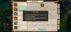 图片[7]-仿倌 — 狗道手游源码+客户双端【完美前后端】-木鱼源码网