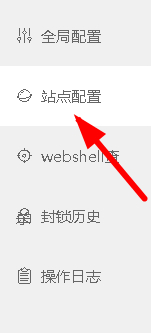 图片[3]-怎么把宝塔面板免费防火墙最大化的CC防护配置，宝塔如何免费承接最大攻击-木鱼源码网