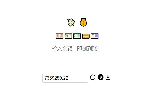 支付宝到账….元，支付宝到账语音生成源码，装13专用-木鱼源码网
