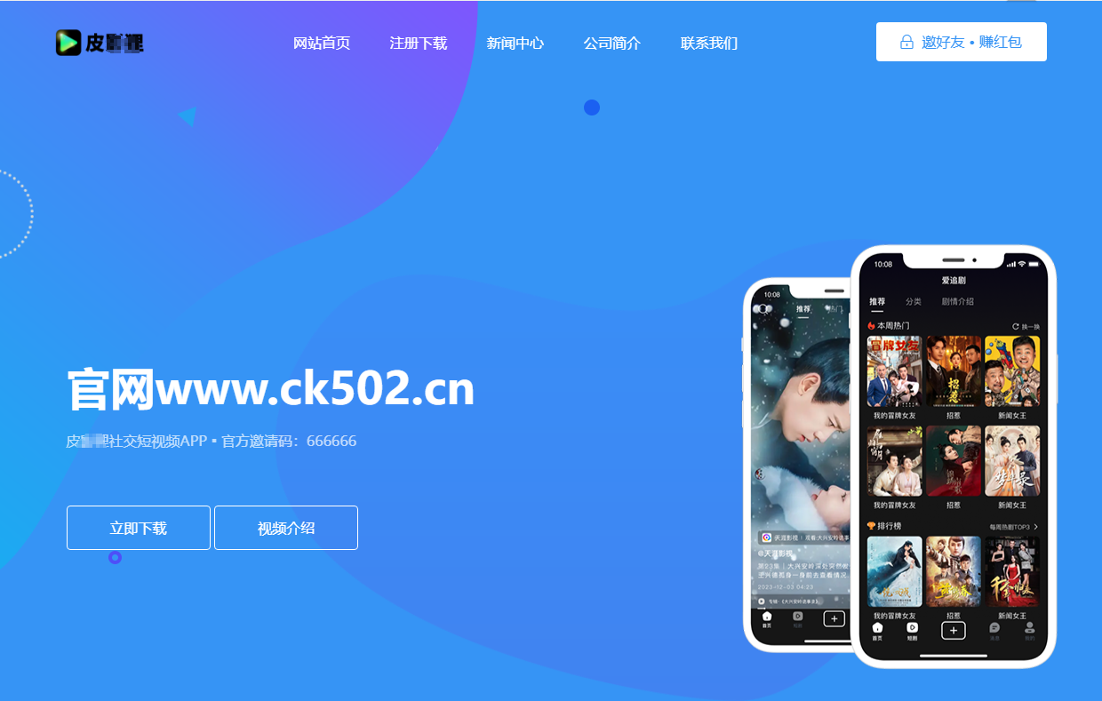 可做任何官网用的一套源码，简约而不简单的官网源码-木鱼源码网