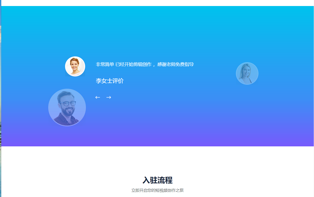图片[2]-可做任何官网用的一套源码，简约而不简单的官网源码-木鱼源码网