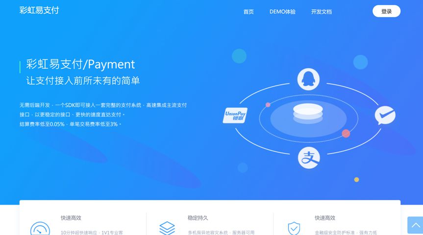 图片[2]-十月份易支付最新版源码-免授权版本—附完整搭建步骤-木鱼源码网