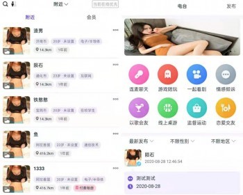 价值3000的仿SOUL社交友附近人婚恋约仿陌陌APP源码系统-木鱼源码网