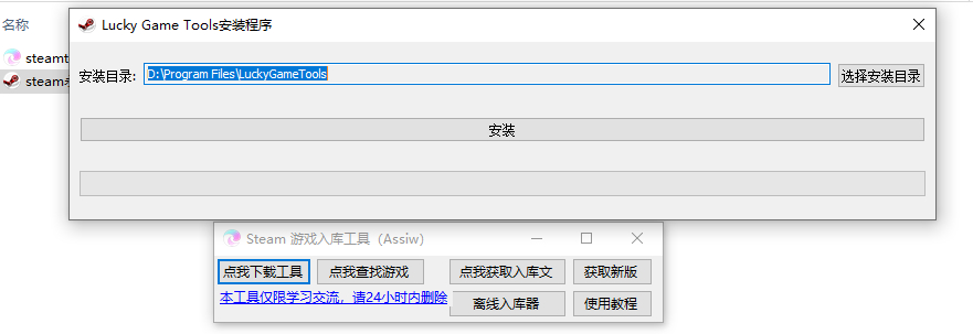 Steam所有游戏免费入库-可以入库所有游戏免费玩-木鱼源码网