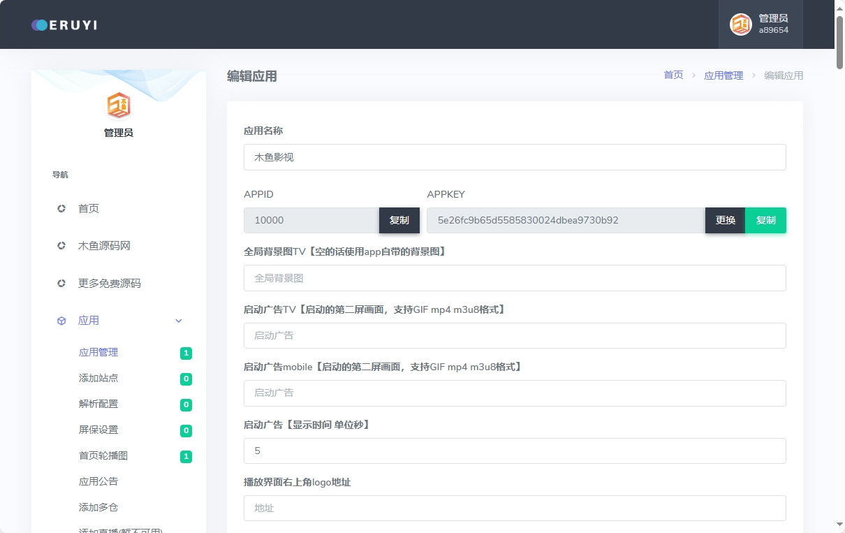 图片[6]-2024超强版本itvboxfast影视APP源码 TV+手机双端源码 新增超多功能 tvbox二开如意版影视APP源码 修复N多bug 可对接苹果CMS资源站等-木鱼源码网