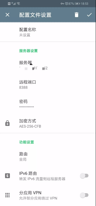 图片[3]-基于国外服务器搭建自己的VPN详细教程【一篇文章教会你】-木鱼源码网