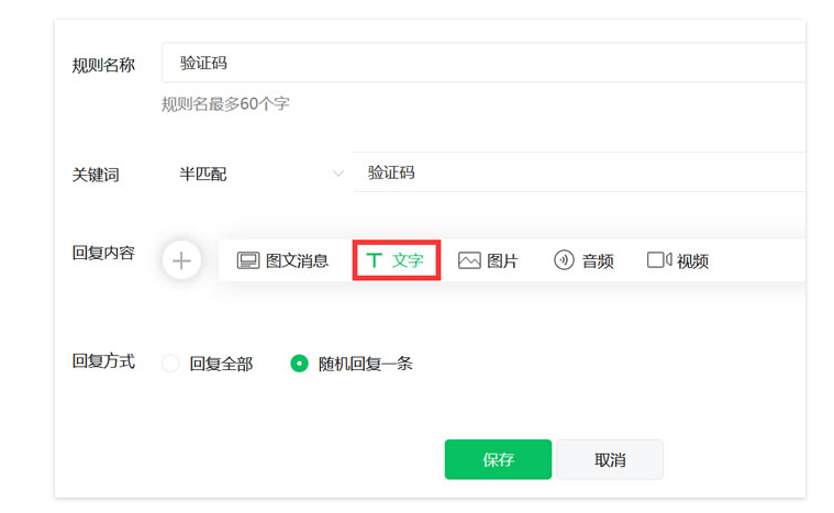 图片[3]-WordPress公众号引流工具—关注公众号可见内容插件推荐-木鱼源码网