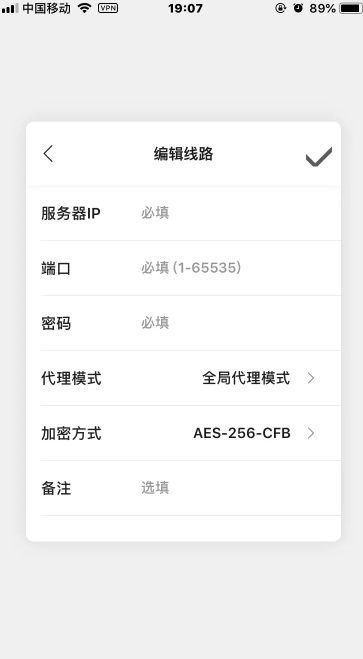 图片[7]-基于国外服务器搭建自己的VPN详细教程【一篇文章教会你】-木鱼源码网