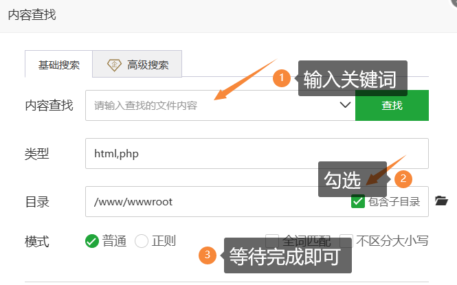 图片[3]-普及:关于PHP恶意入侵篡写文件案例2-服务器安全-网站安全-木鱼源码网