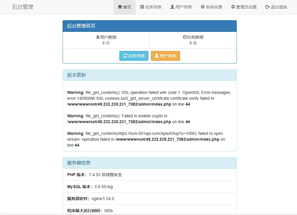 图片[2]-网盘转存系统源码-木鱼源码网