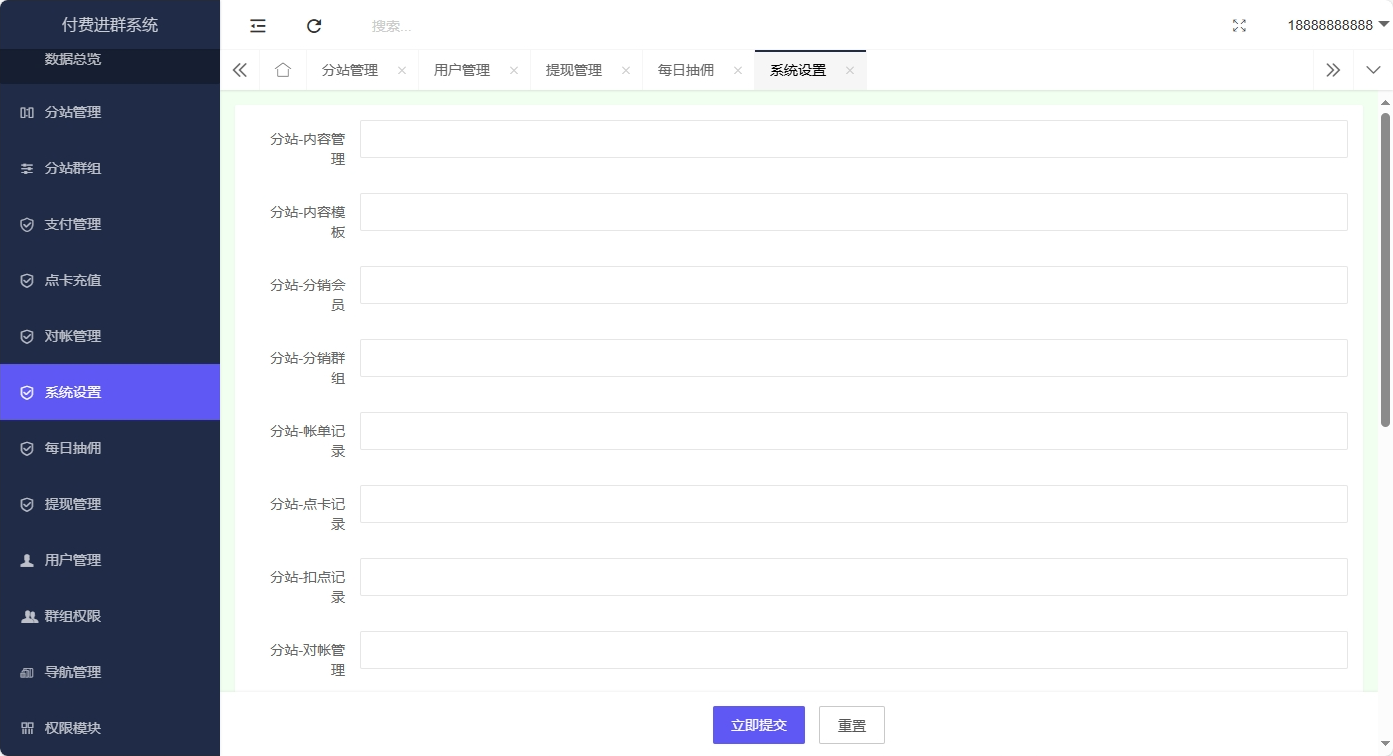 图片[3]-价值超高的全开源2024最新修复版独立付费进群系统源码-木鱼源码网