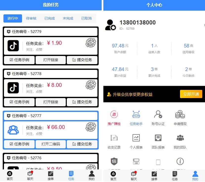 蓝色UI点赞系统源码+后台模板-全部文件无加密-已剔除后门文件-木鱼源码网