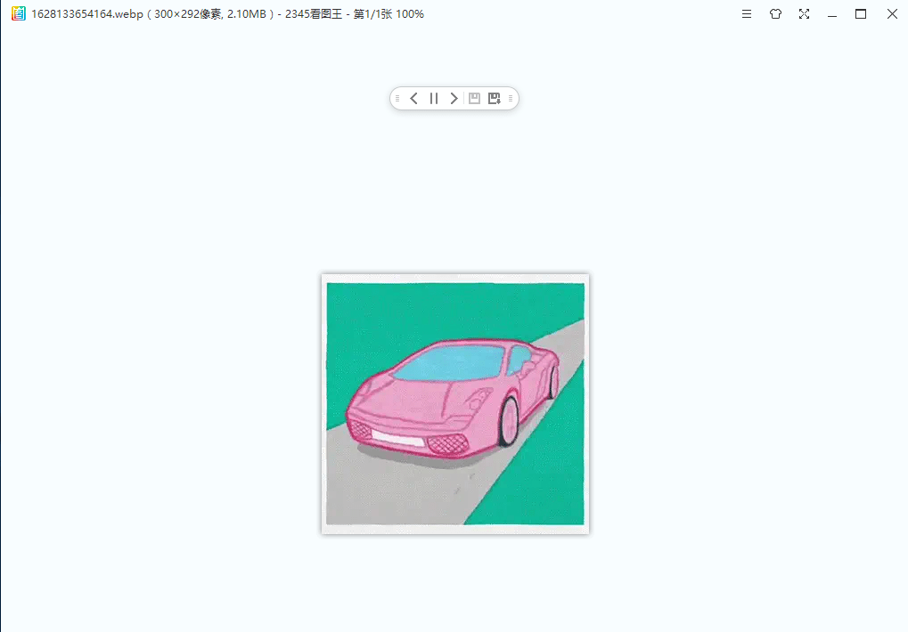 2345看图王v10.8-Windows系统,绿色纯净版,以去除所有广告-木鱼源码网