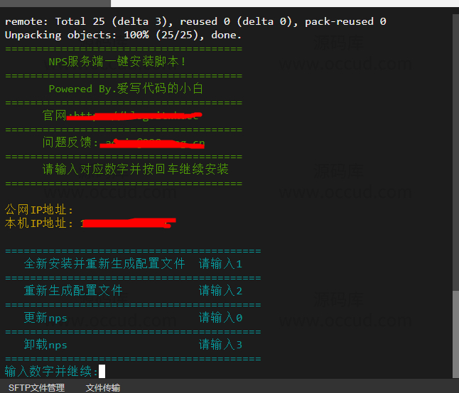 一步步教会你搭建NPS实现内网穿透-最全教程-木鱼源码网