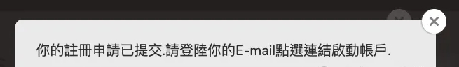 图片[2]-零成本申请永久免费域名一个！还可以托管到Cloudflare平台！-木鱼源码网