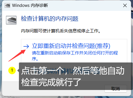 图片[2]-Windows系统刚开机系统内存就占用了50%以上的解决方法-木鱼源码网