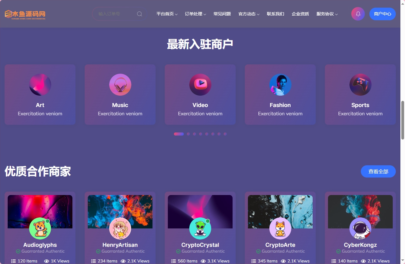 图片[3]-鲸发卡v11.71最新免授权版系统源码-木鱼源码网