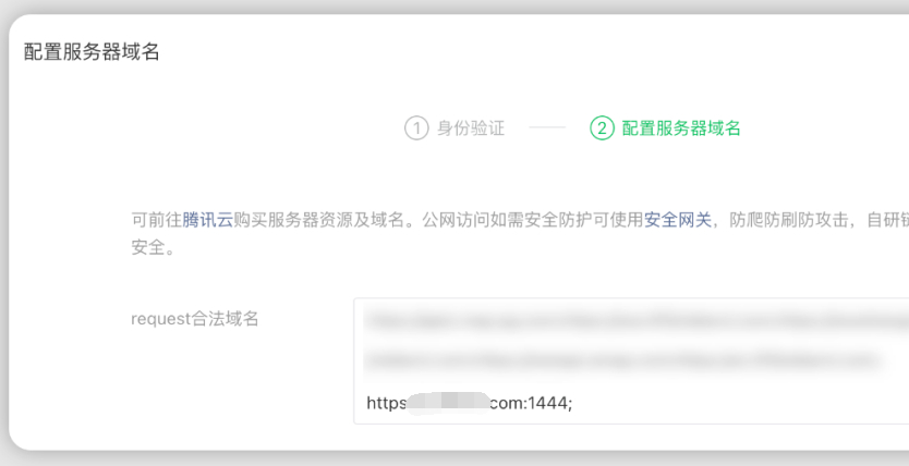 图片[5]-网站和小程序不备案怎么使用国内服务器上线运营-避开这几个端口！国内服务器没备案正常上线网站,免备案技巧-木鱼源码网