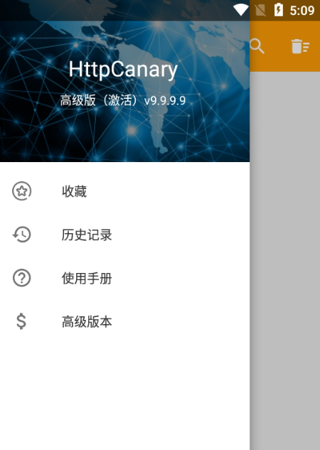 图片[2]-小黄鸟数据抓包分析HttpCanary修复版app高级版-木鱼源码网