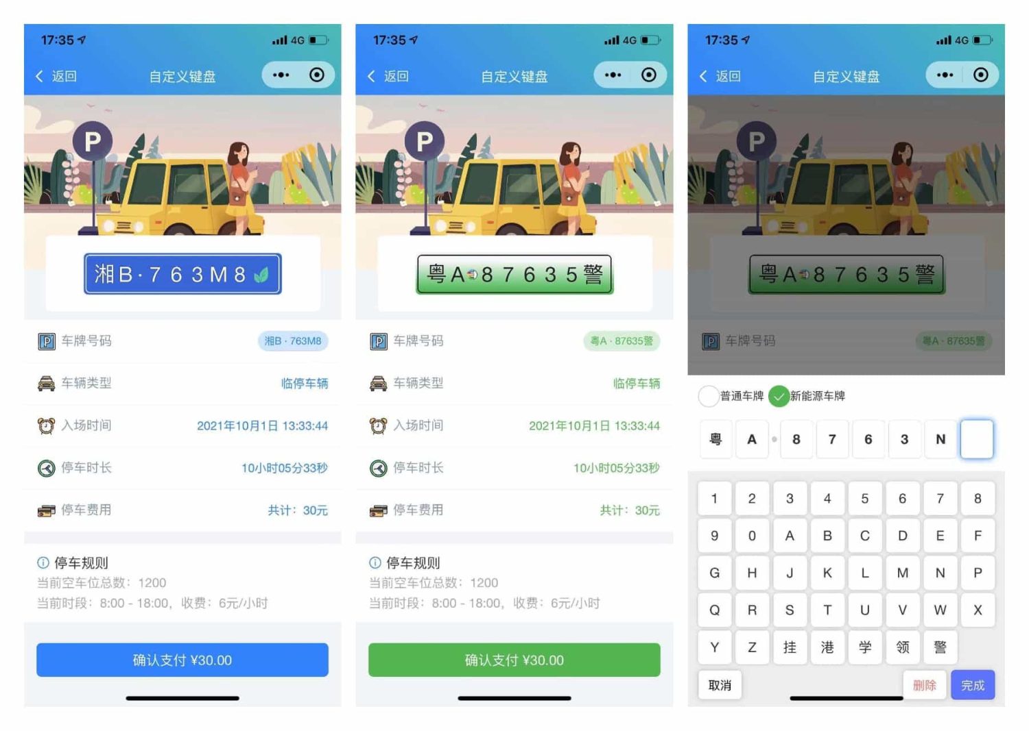 图片[2]-前端铺子开发者小程序在线课堂+工具组件小程序uniapp移动端-木鱼源码网