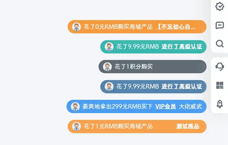 B2信息弹幕高级插件版,付费弹幕插件,促进网站成交率-木鱼源码网