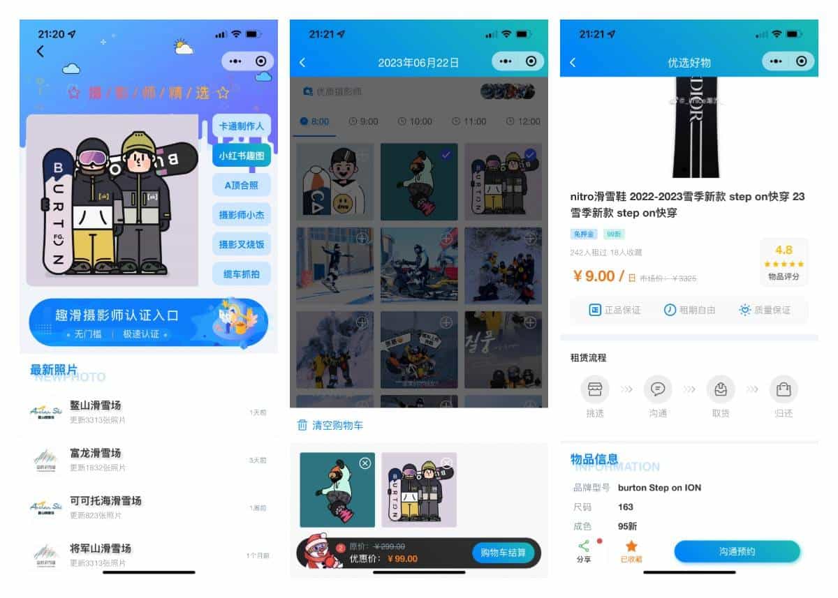 图片[7]-前端铺子开发者小程序在线课堂+工具组件小程序uniapp移动端-木鱼源码网