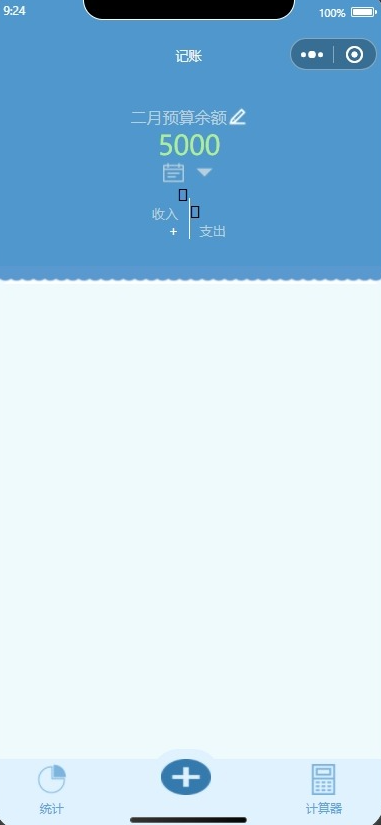图片[2]-微信记账小程序-一款实用的记账列表-木鱼源码网