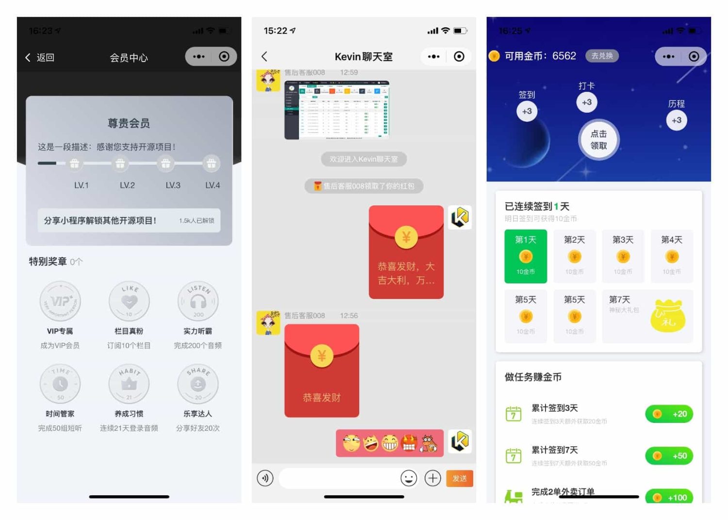 图片[8]-前端铺子开发者小程序在线课堂+工具组件小程序uniapp移动端-木鱼源码网