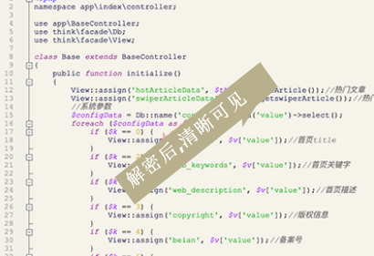 图片[2]-升级版微擎在线goto解密系统PHP源码-木鱼源码网