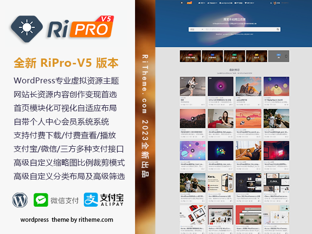 WordPress主题-RiPro-V5 8.3日主题开心版源码绕授权版附完整激活教程-木鱼源码网