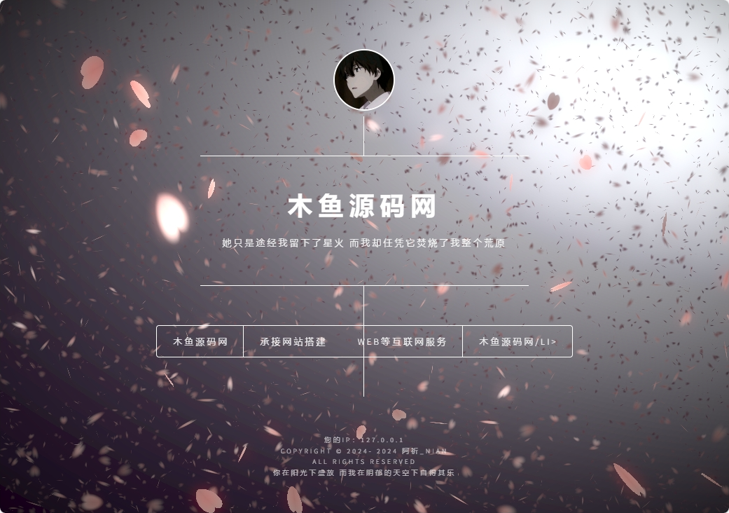 超级好看的动态视频官网引导页源码-木鱼源码网