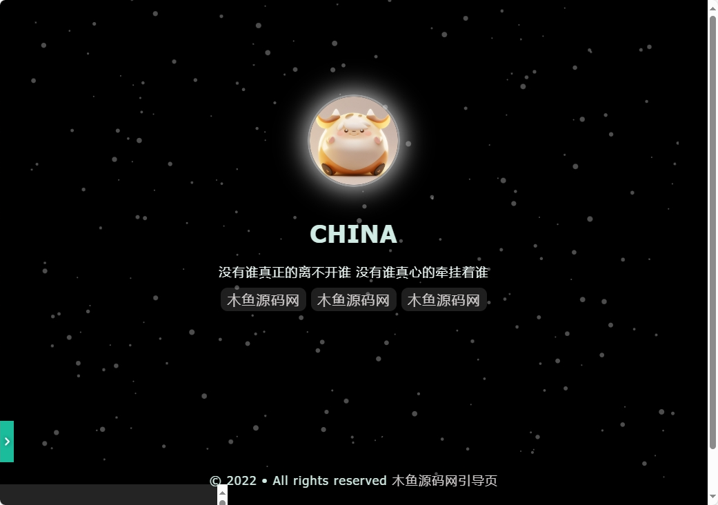 独角兽倒动态计时引导页源码 内置播放器-木鱼源码网