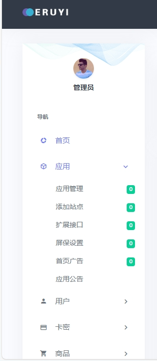 图片[2]-itvbox如意后台旧版源码,看清楚,老版本的如意后台-木鱼源码网
