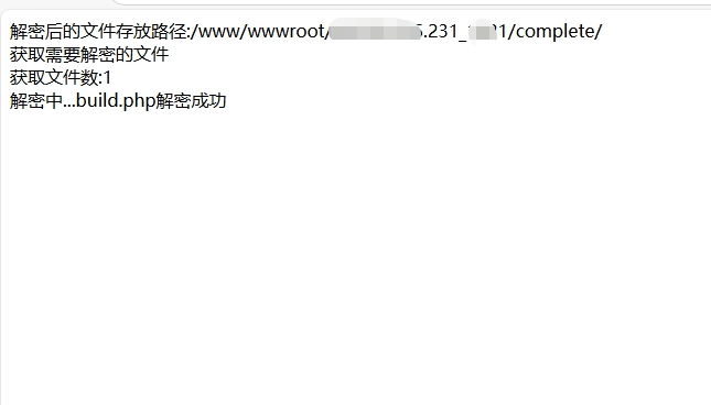 图片[3]-升级版微擎在线goto解密系统PHP源码-木鱼源码网