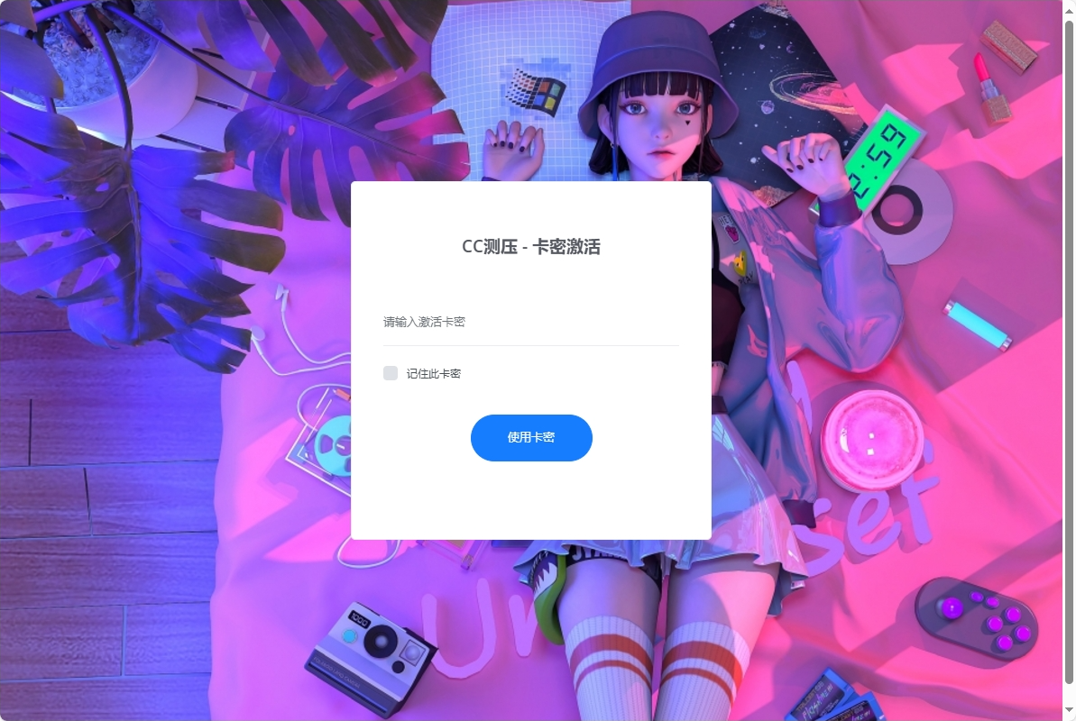 网站服务器CC压力测试系统源码 前后端全开源,附完整搭建教程-木鱼源码网